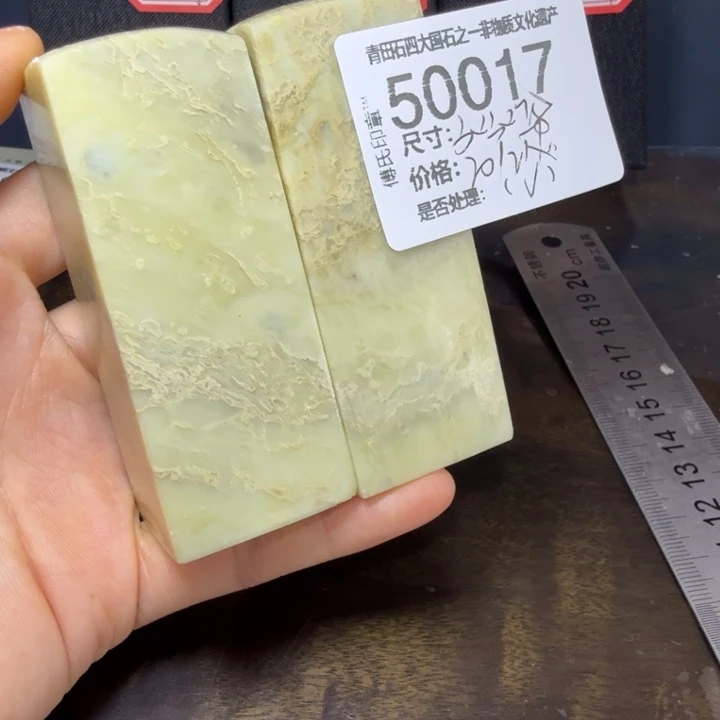 青田石12.18青田石雕厂家直销