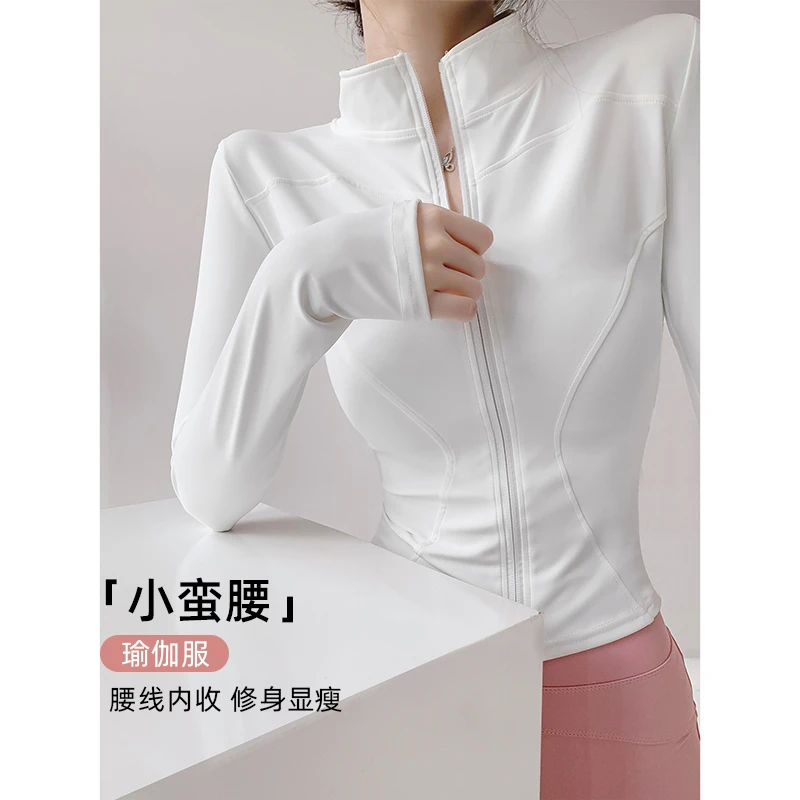 防晒衣户外防紫外线端外套瑜伽运动外套女健身衣跑步健身房瑜伽服