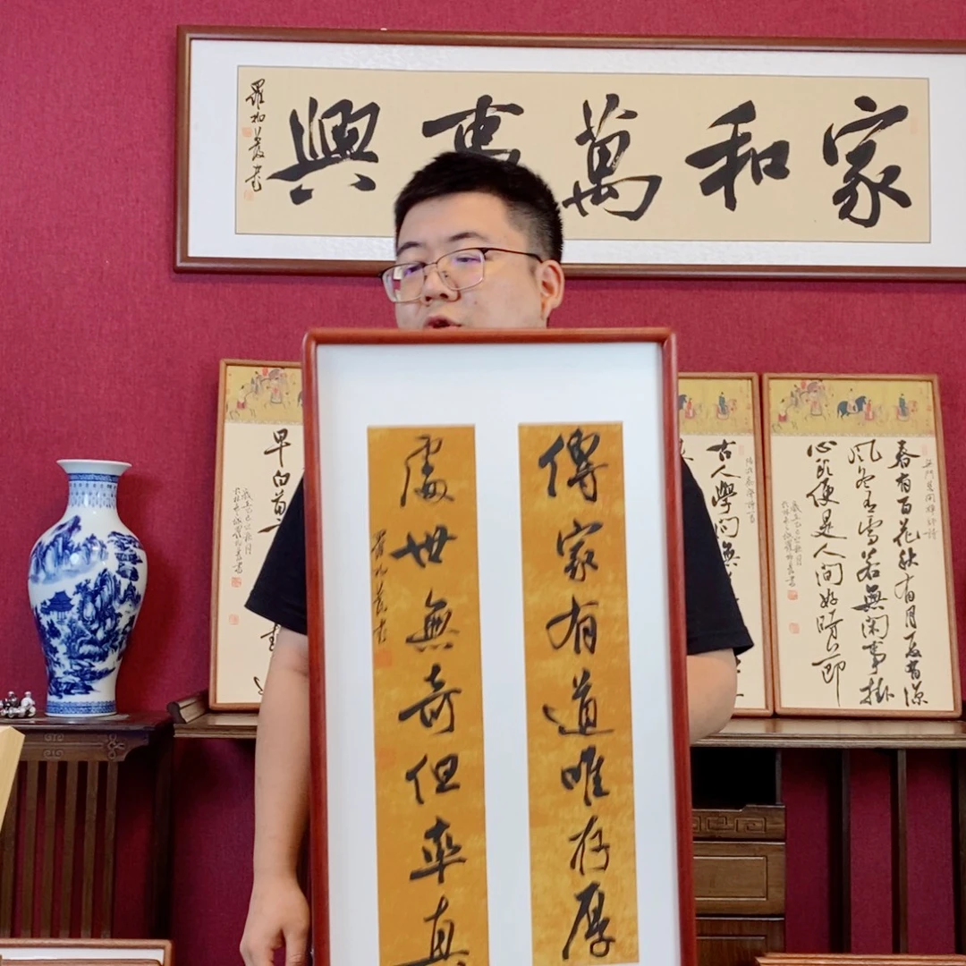 书法罗柏发书法作品