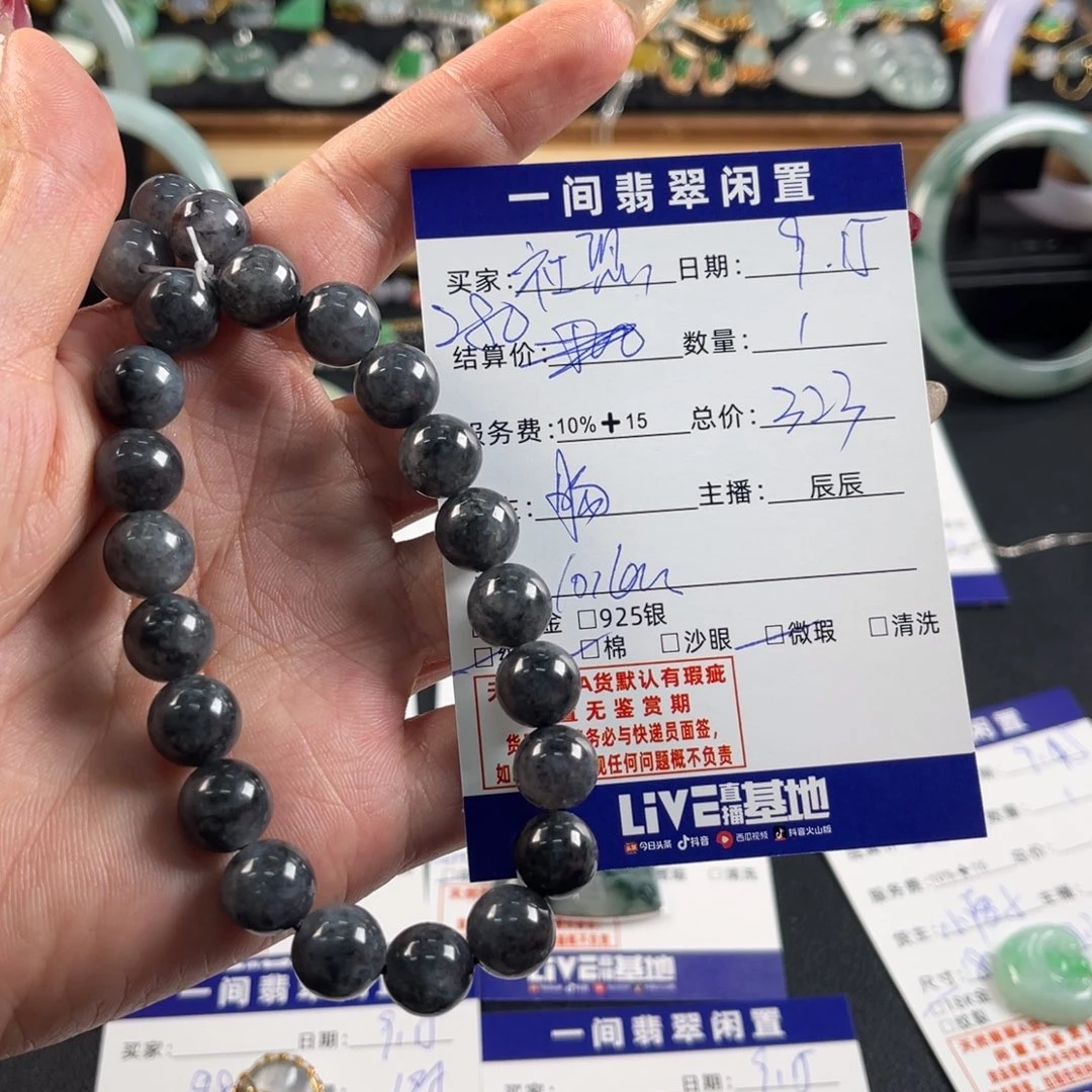 社***卷未镶嵌手链翡翠买断不退换