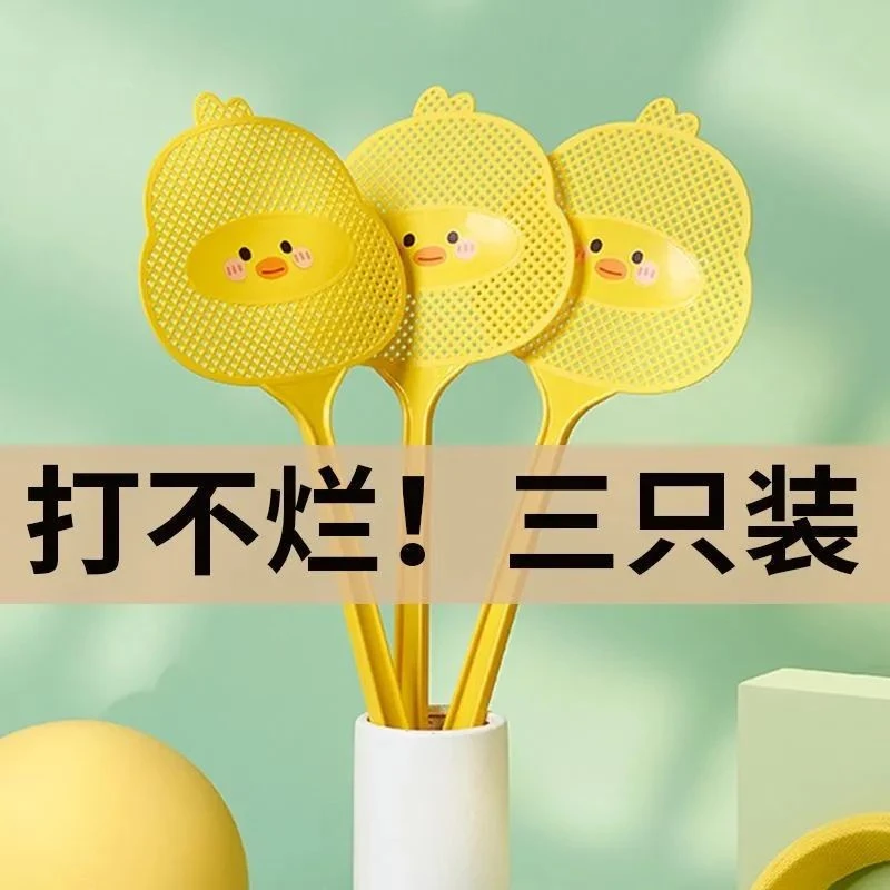 苍蝇拍家用卡通可爱耐用打不烂塑料加厚加长手柄大号打蚊子灭蚊啪