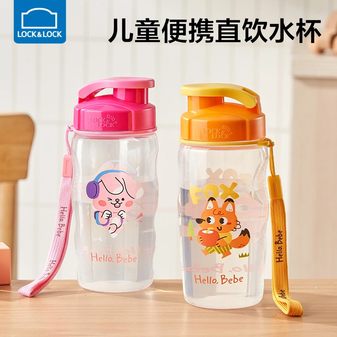 乐扣乐扣儿童水杯学生上学便携水壶大容量直饮杯幼儿园可爱饮水杯