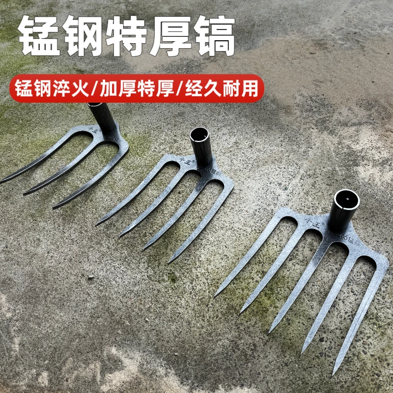 【老王工厂】新款65锰钢特厚二齿镐三四五齿农用钉耙刨地翻土松土