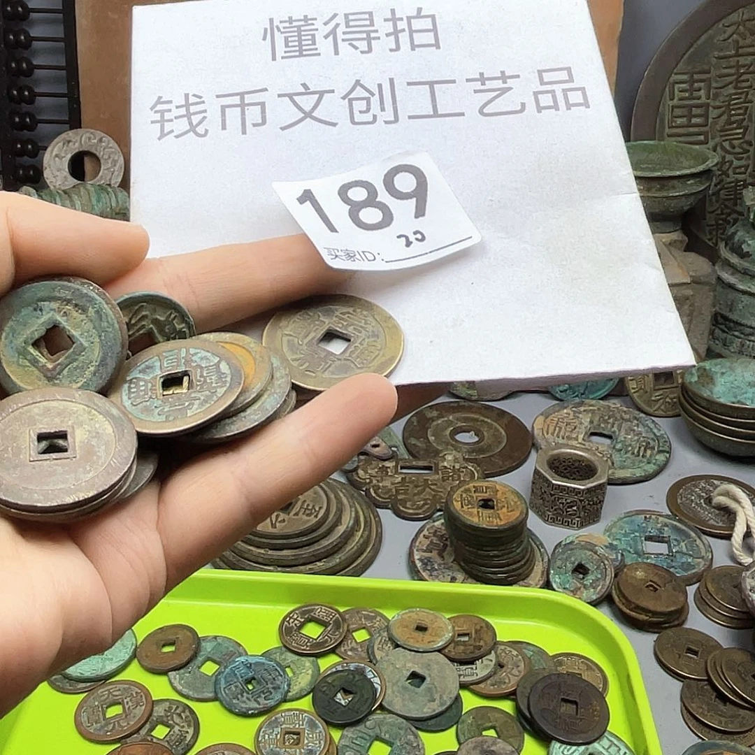 仁***材铜收藏的小小小小小小小