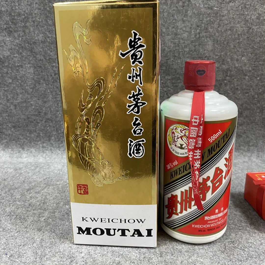 2012年飞天茅台500ml38度-M25HV000B56-03