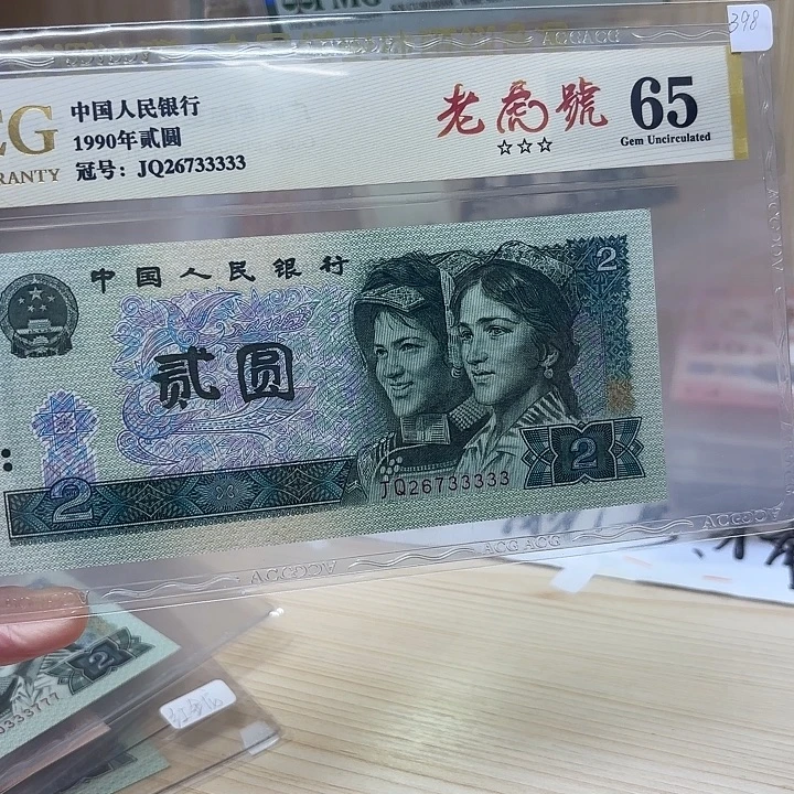 902老虎号精品靓号33333
