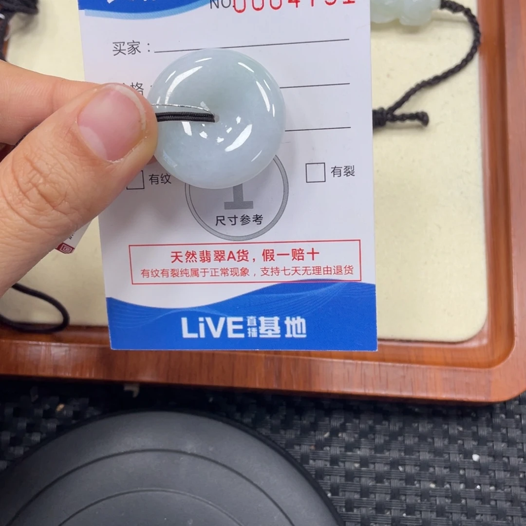 颈饰未镶嵌翡翠翡翠吊坠x4791