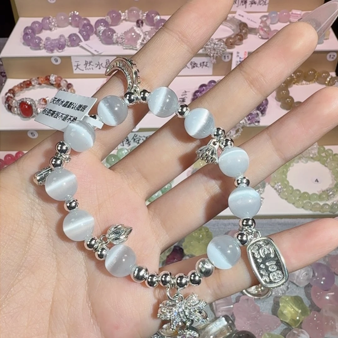 水晶手串未镶嵌猫眼