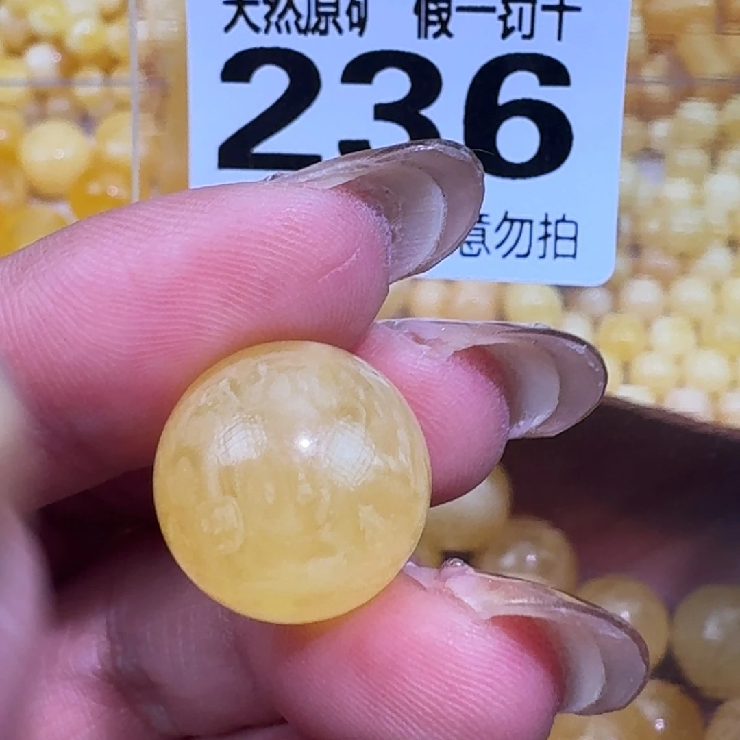 琥珀未镶嵌裸石15.8微微瑕