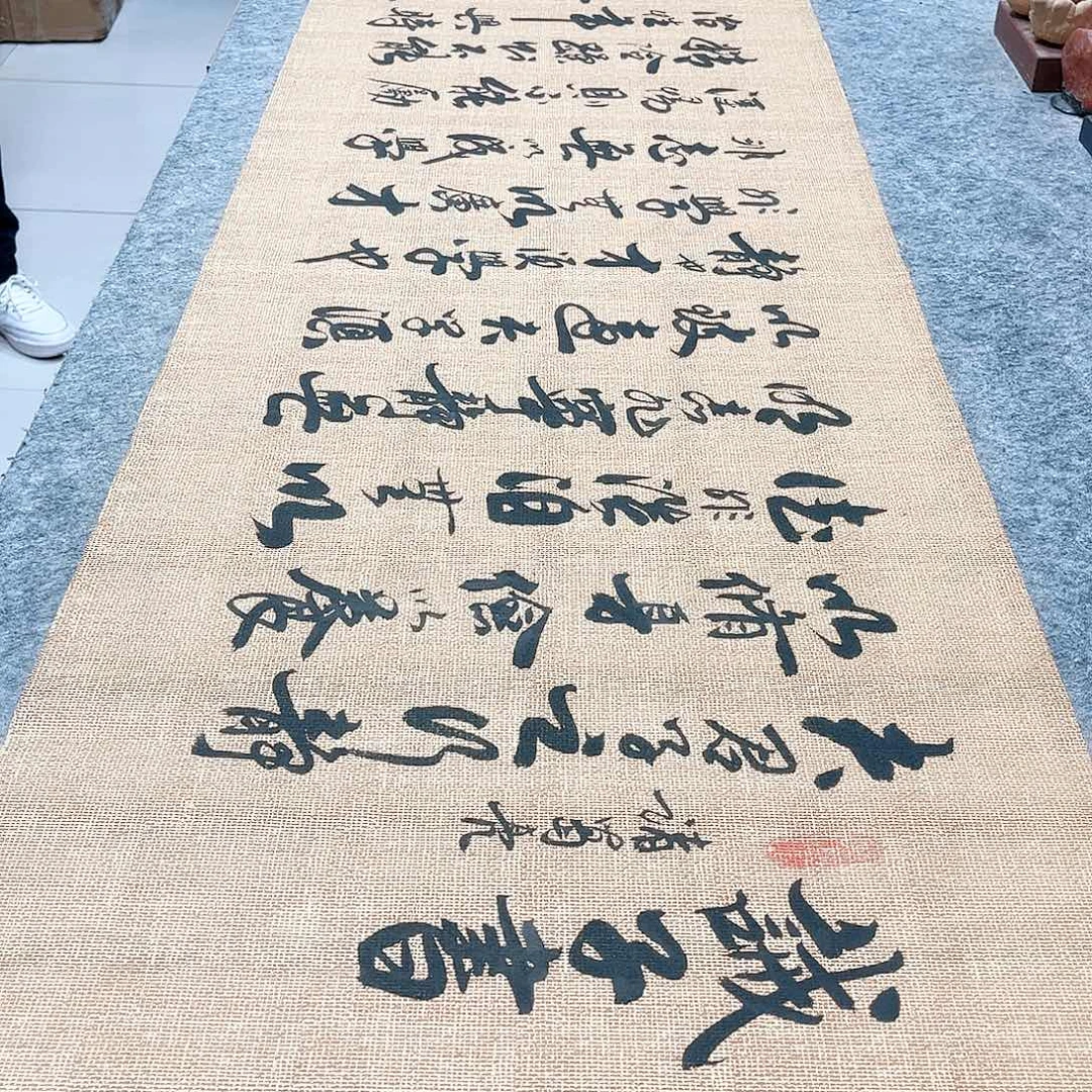书法诫子书行草书李保军老师手写