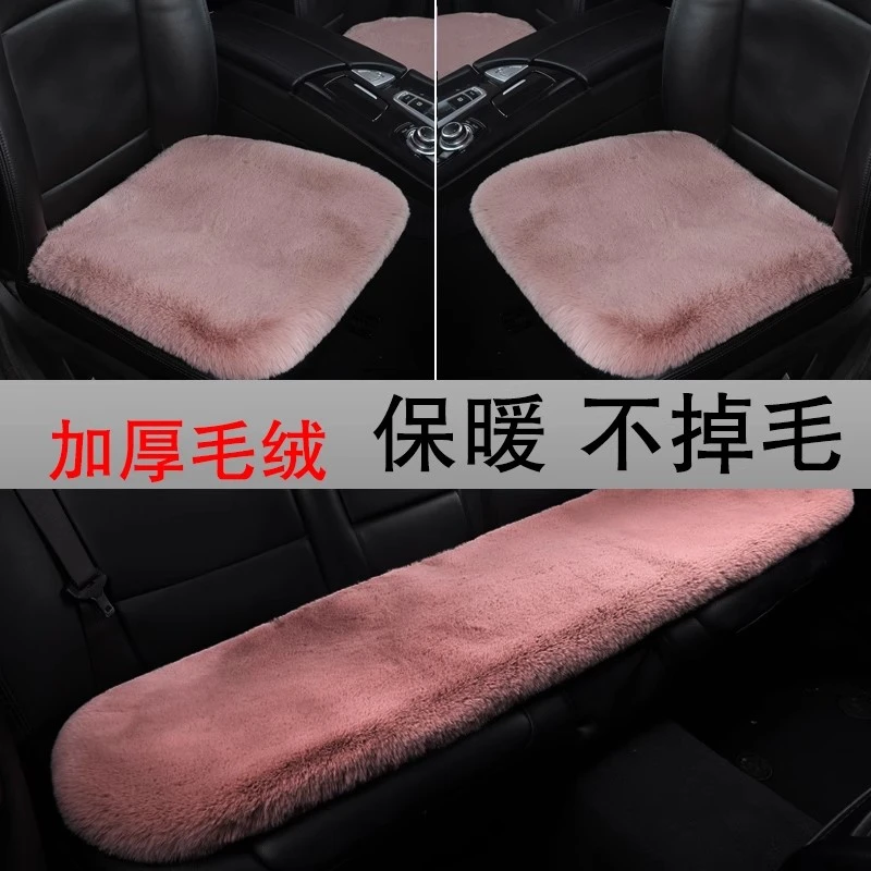 2025新款汽车坐垫冬季短毛绒防寒兔毛加厚保暖羊毛座椅垫防滑耐磨