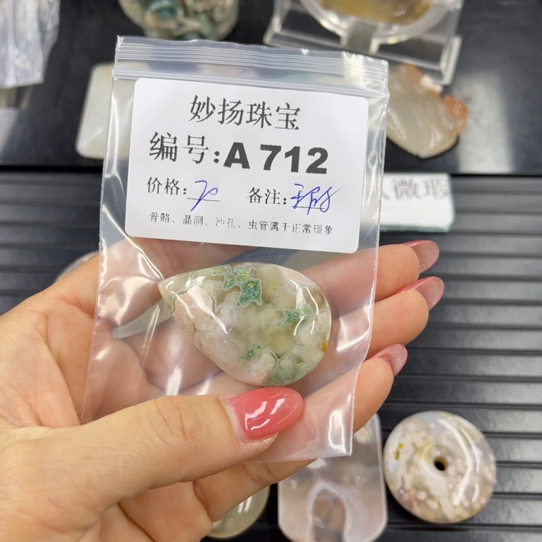 石英质玉默认有瑕未镶嵌ｏ**ｒ