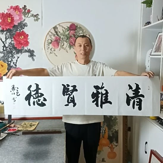 书法墨川老师书法作品