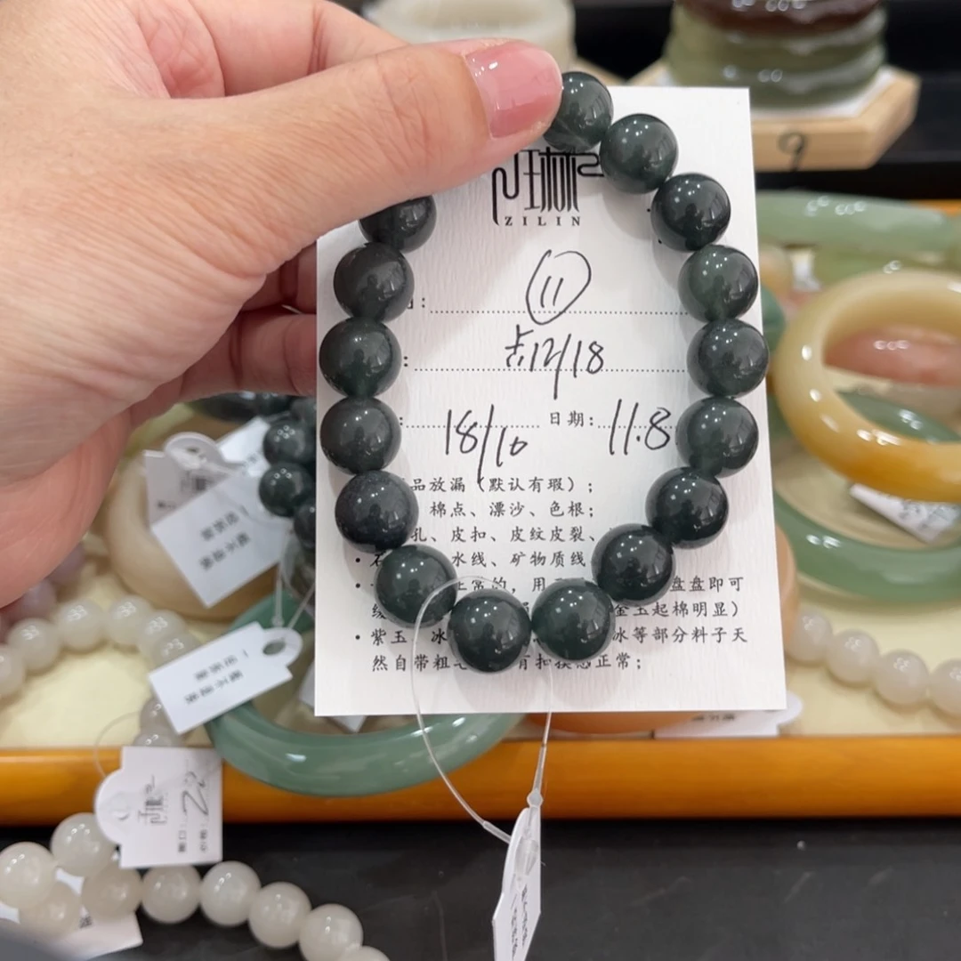 未镶嵌手镯石英质玉