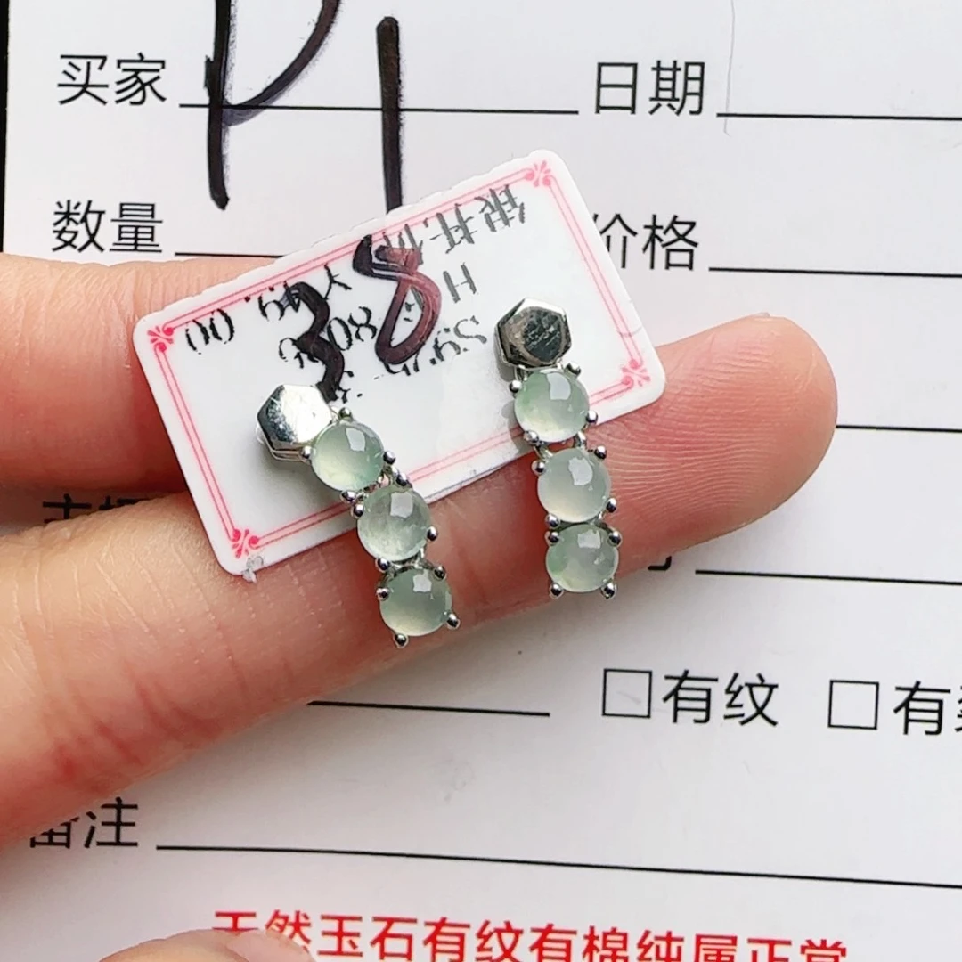 银S925镶嵌手链翡翠