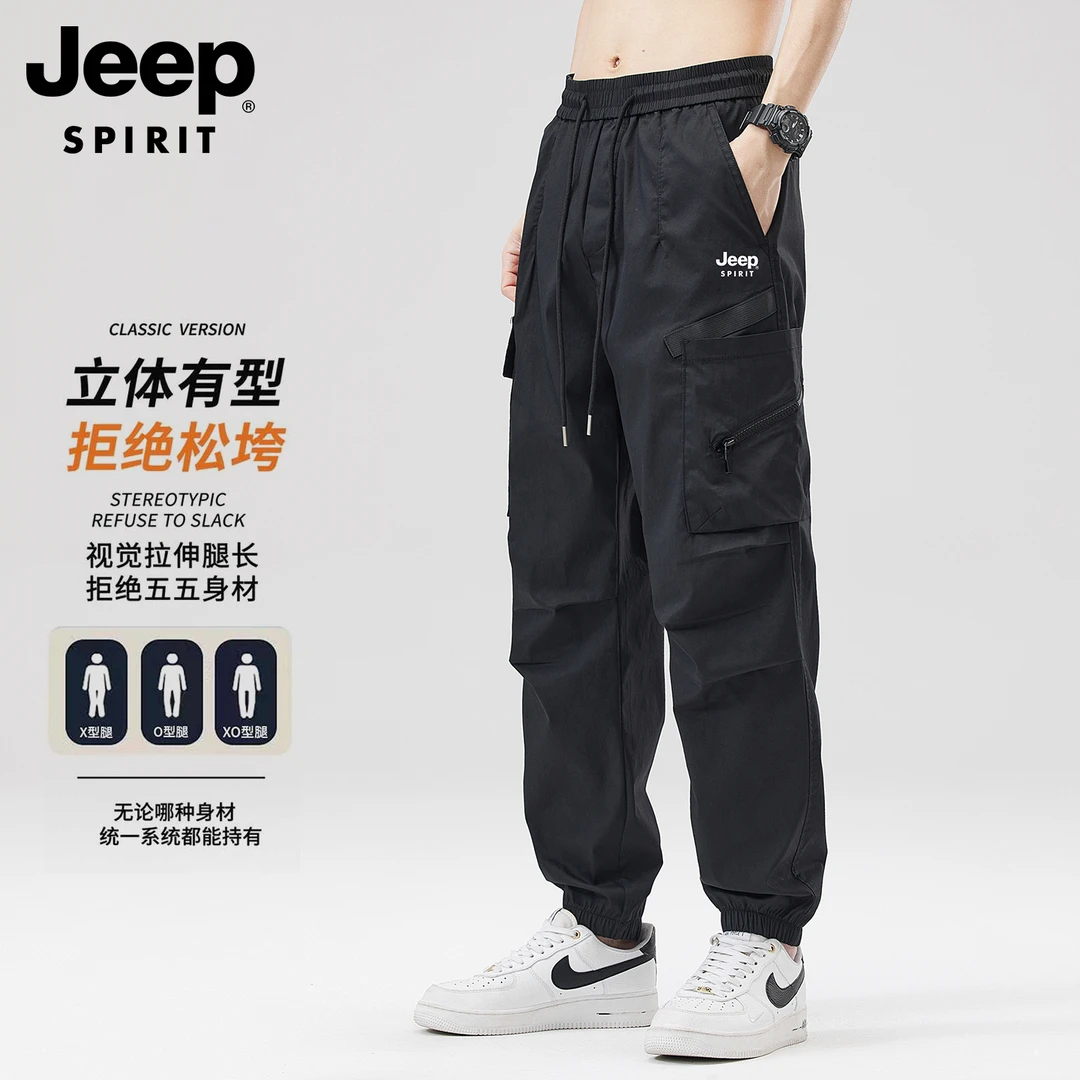 吉普工装裤男士2025年新款美式宽松束脚长裤秋季运动休闲裤男款潮