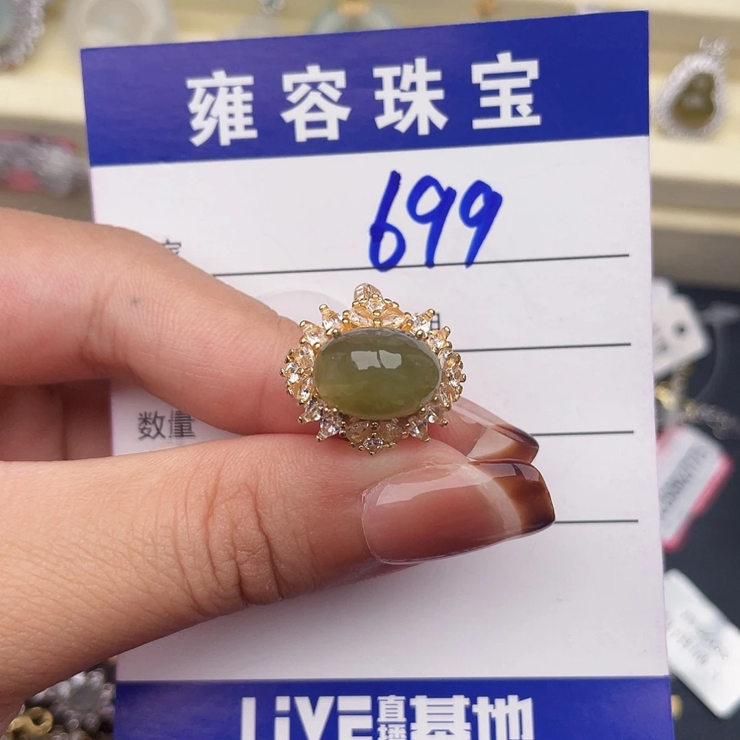 翡翠银S925镶嵌戒指
