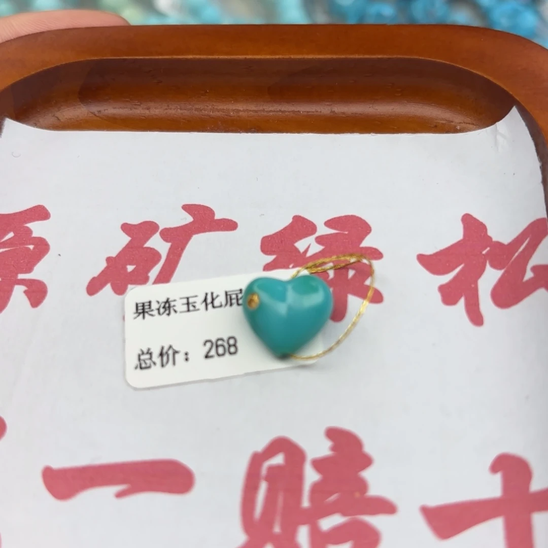 绿松石未镶嵌手链
