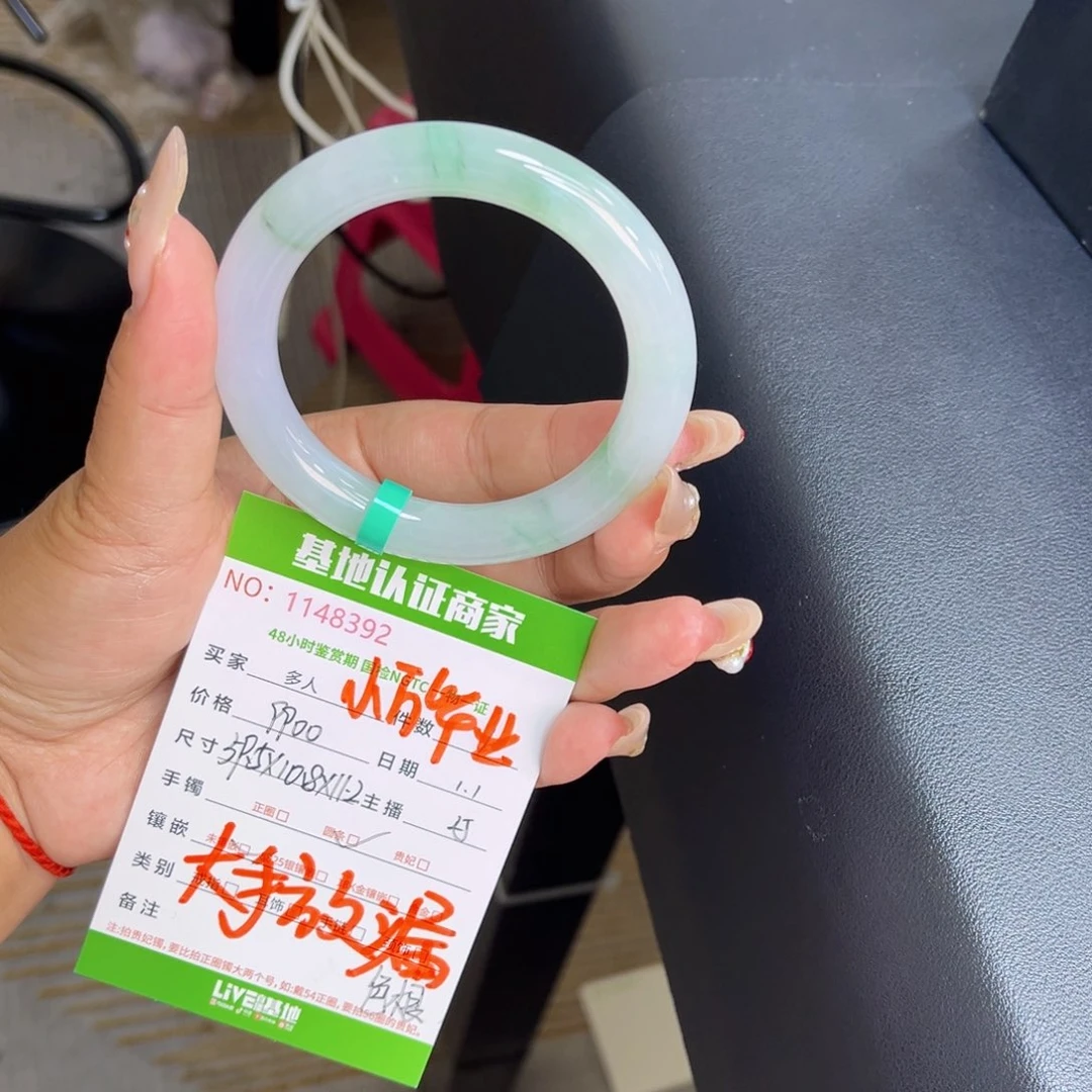 未镶嵌手镯（圆镯）翡翠多人