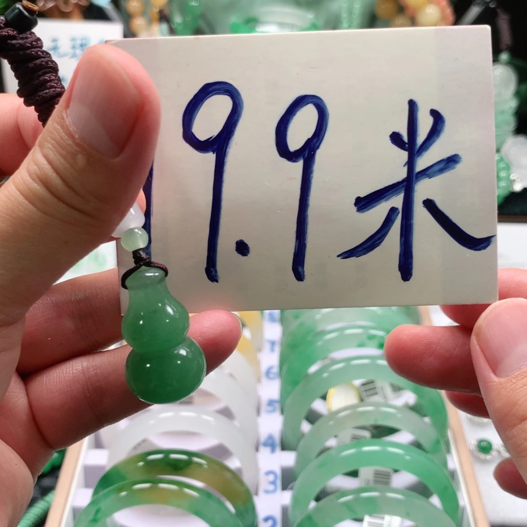 石英质玉吊坠未镶嵌青青-吊坠-多人