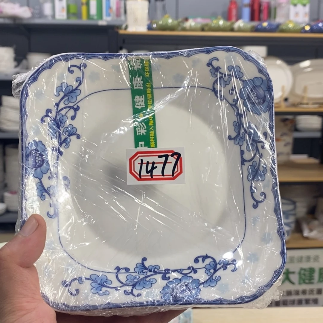 盘1477号4个装7.5寸蓝玲珑四角盘