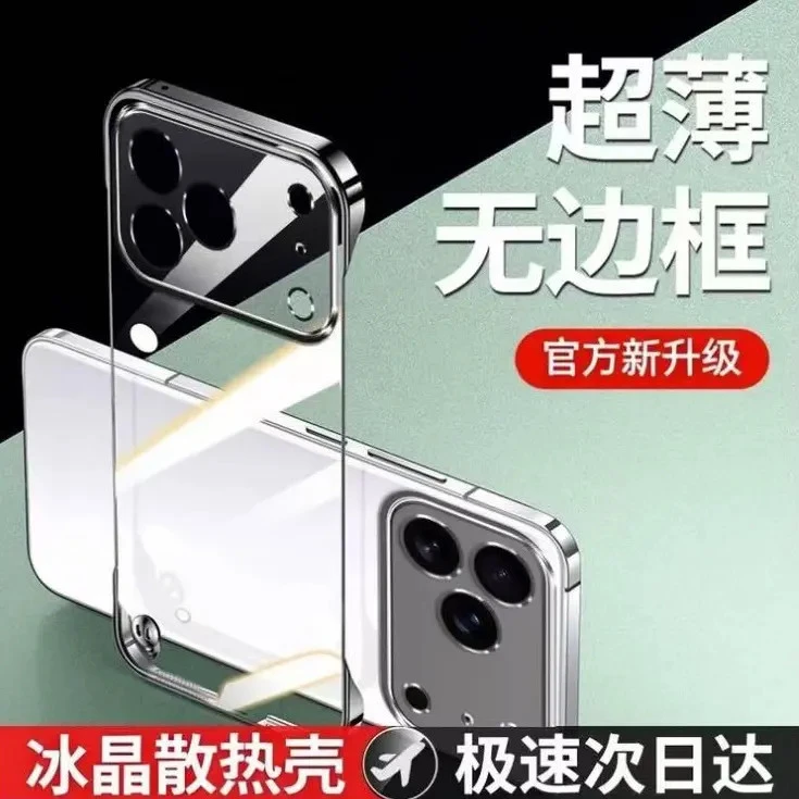 适用iphone17promax手机壳超薄电镀无边框16简约15透明14防摔硬壳