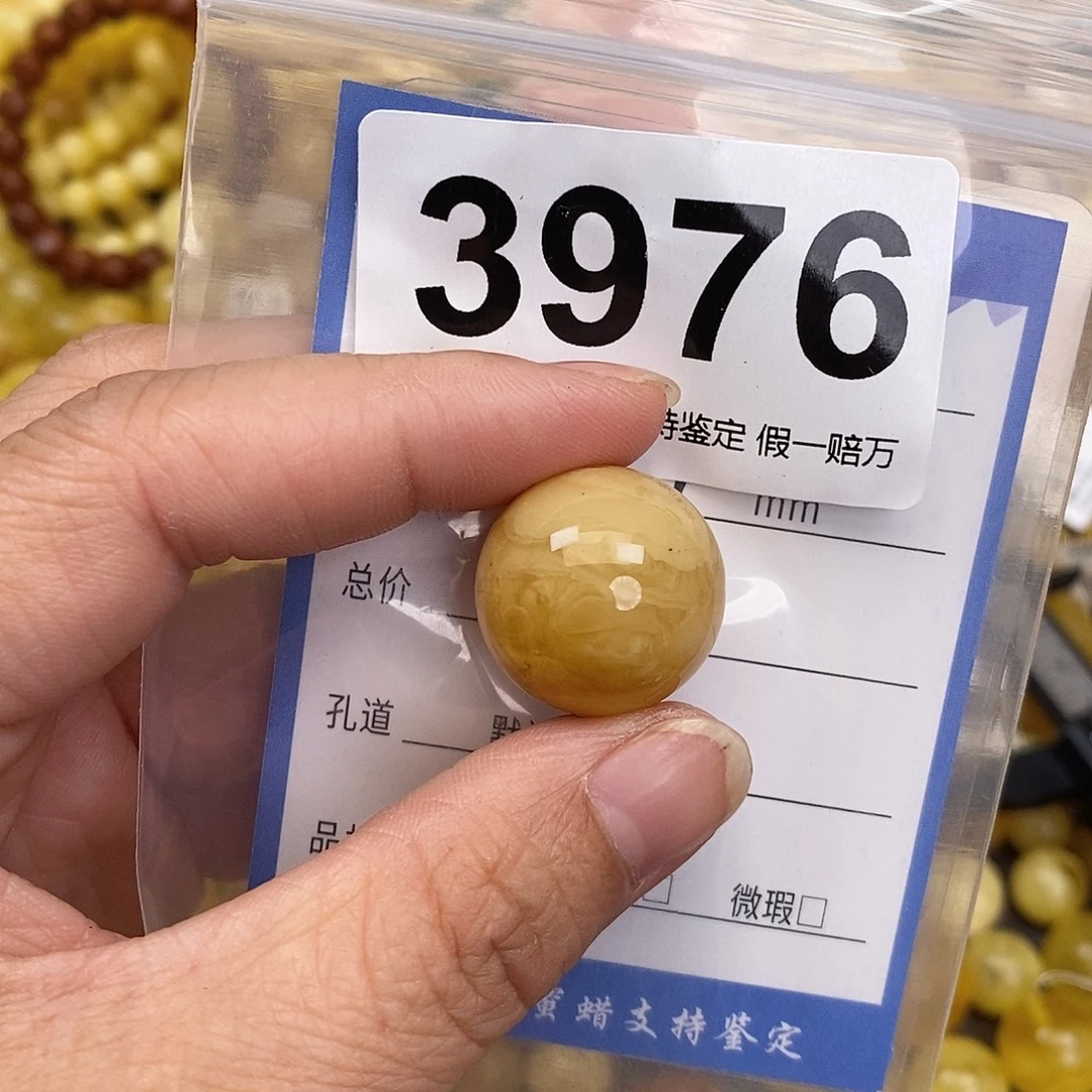 琥珀未镶嵌珠宝奇石21