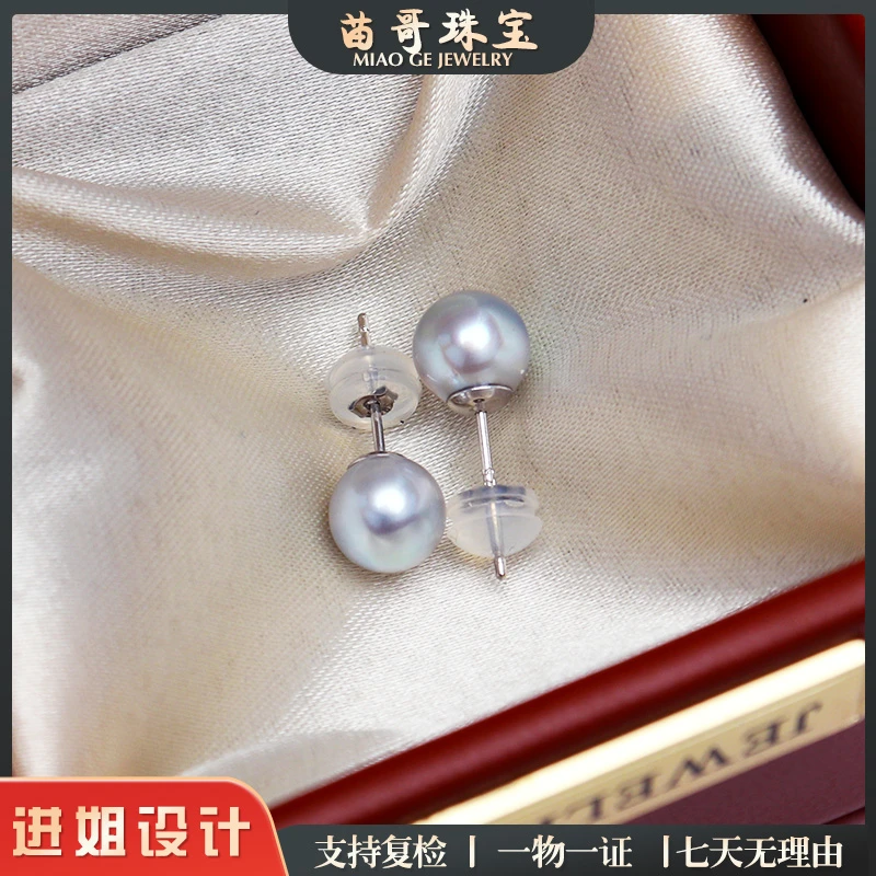 海水珍珠真多麻珍珠耳钉6-7mm(s925)