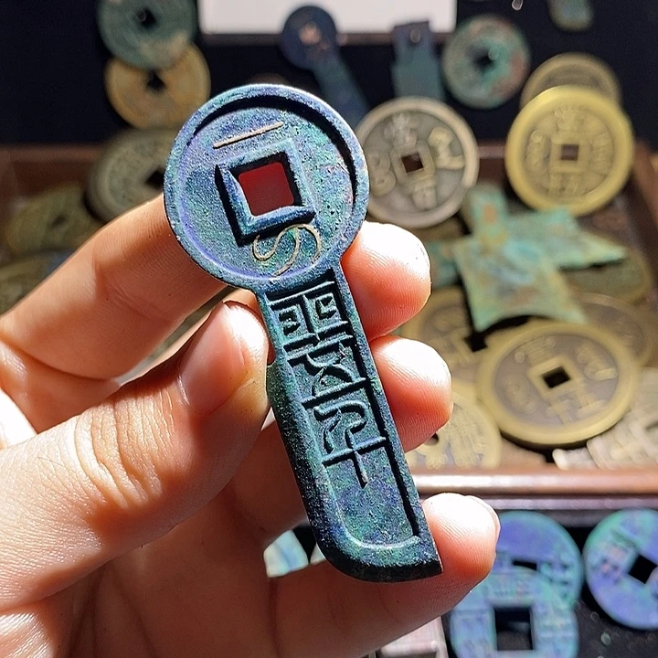 铜现代花钱工艺品工艺品