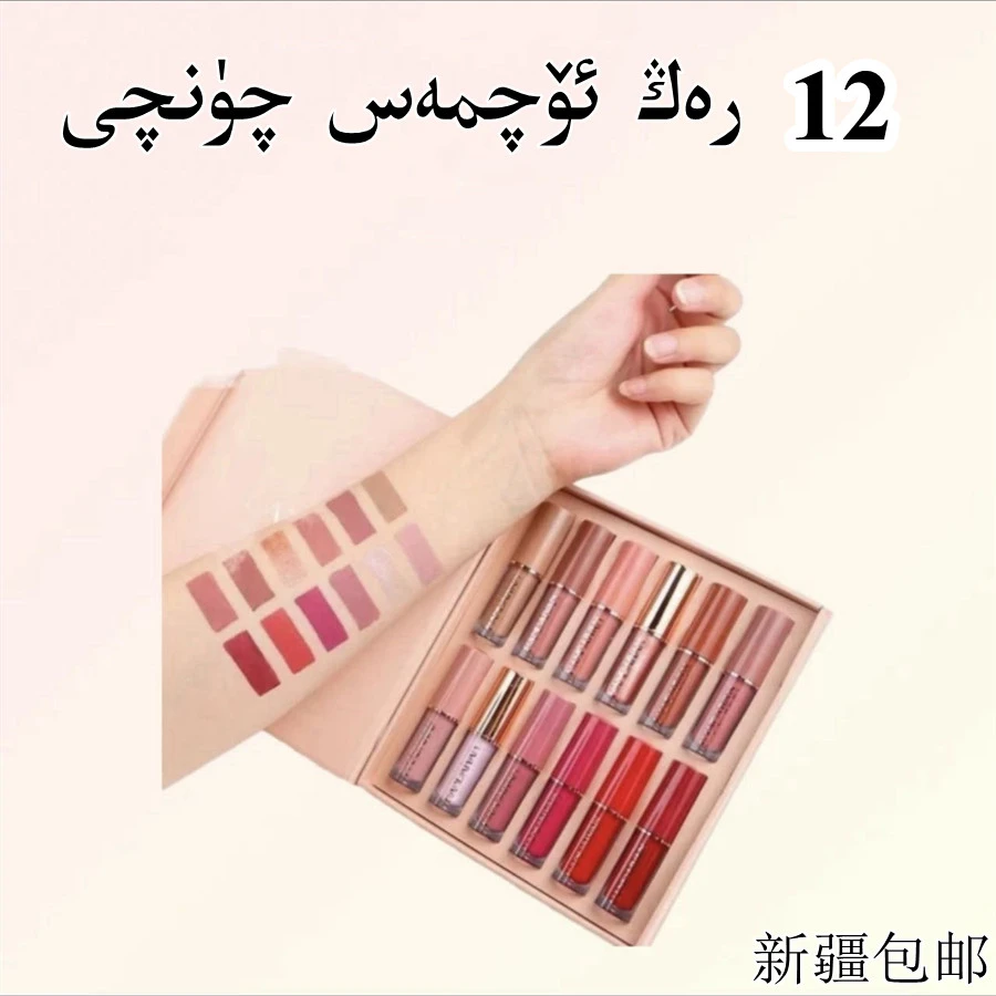 好看不沾杯12色美妆工具 12 rag qunqi