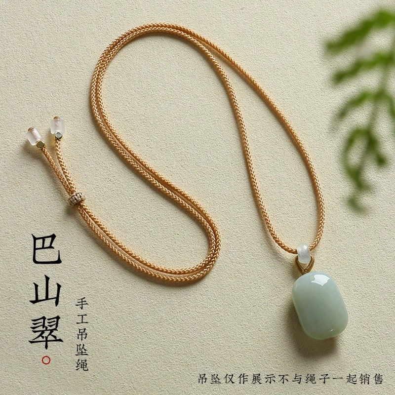 平安扣细款挂件金色编织玉佛观音貔貅玉牌吊坠可平安扣吊坠编绳