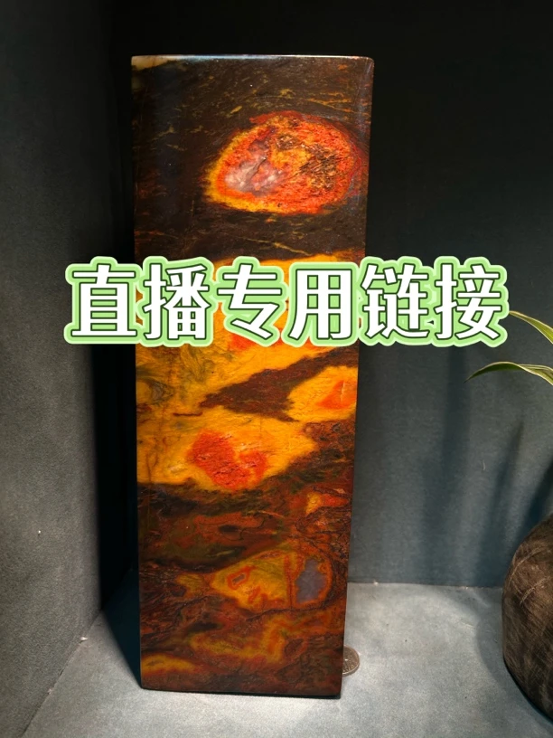 智能家居：印章摆件