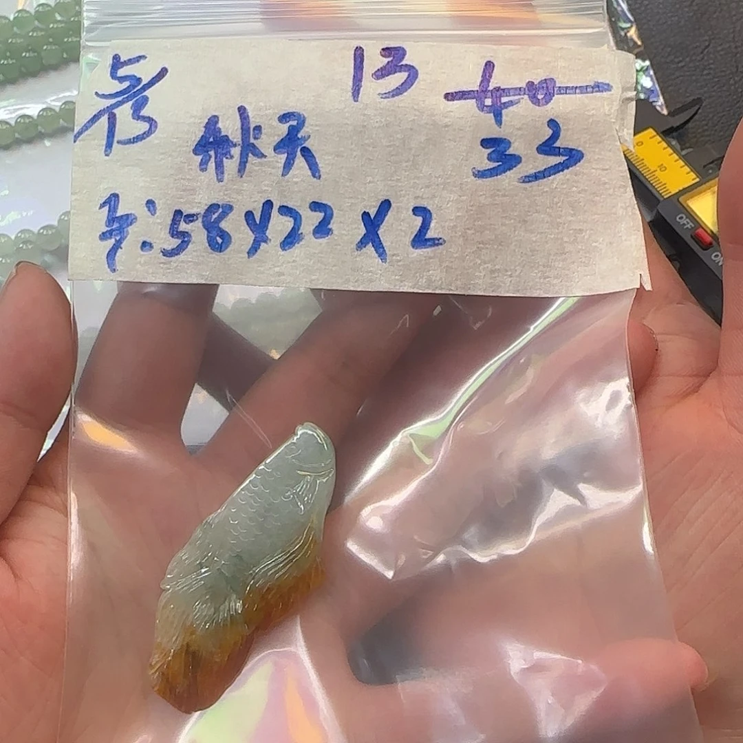 定制翡翠未镶嵌秋**叶