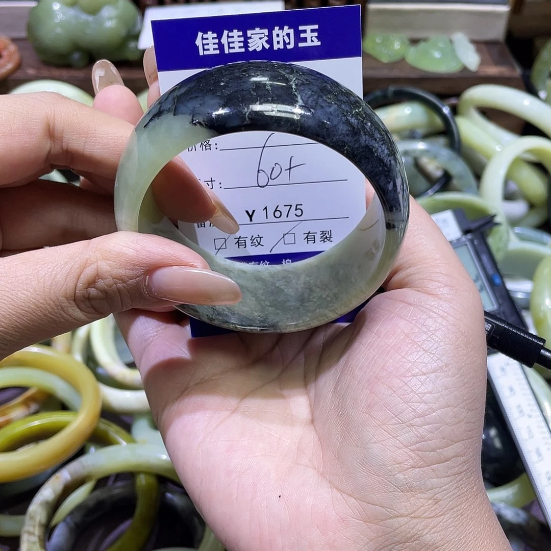 蛇纹石玉未镶嵌手镯1675