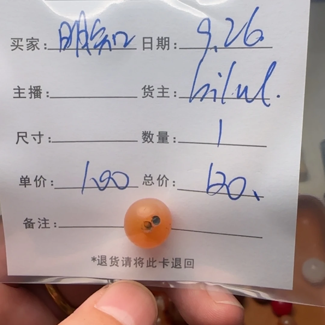 ****我树脂制品锦诚古珠小肥肉西亚工艺品