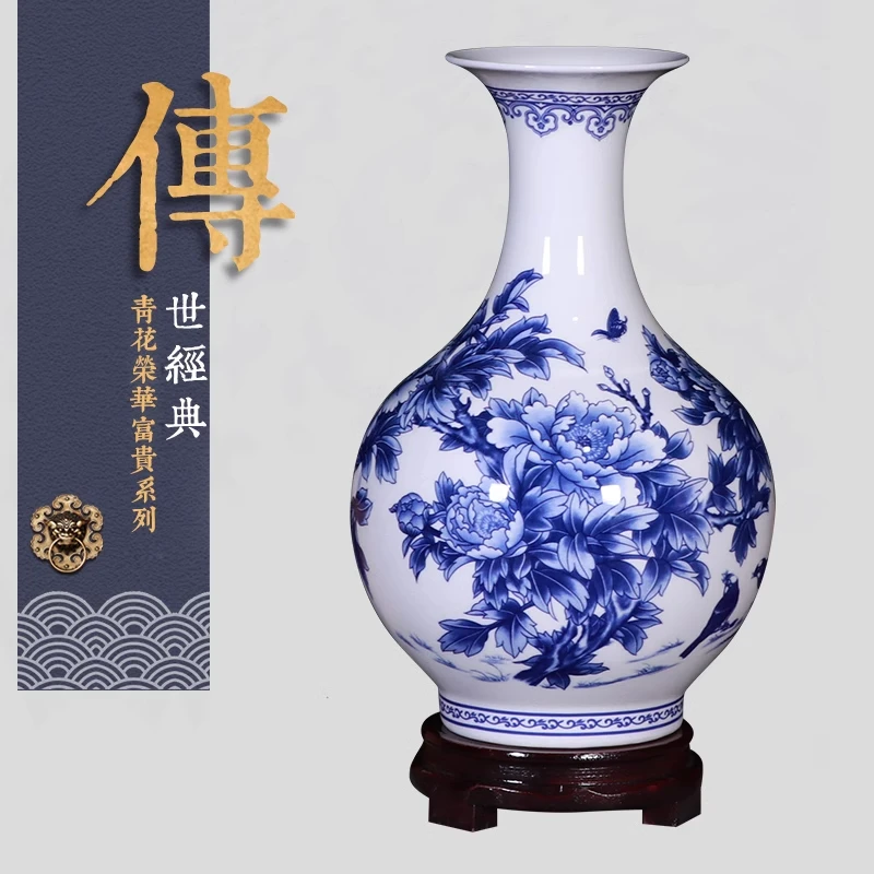 景德镇陶瓷花瓶青花瓷薄胎骨瓷中式客厅瓷器插花装饰摆件小号瓷瓶