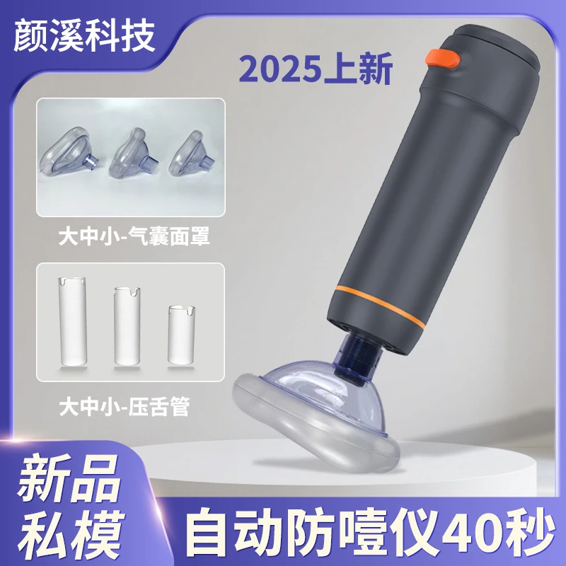 海姆立克防噎仪防窒息急救器应急呼吸罩小孩老人咽喉部负压吸引器