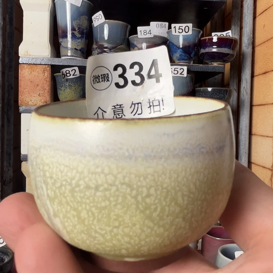 瓷片微瑕，微瑕，微瑕，微瑕334