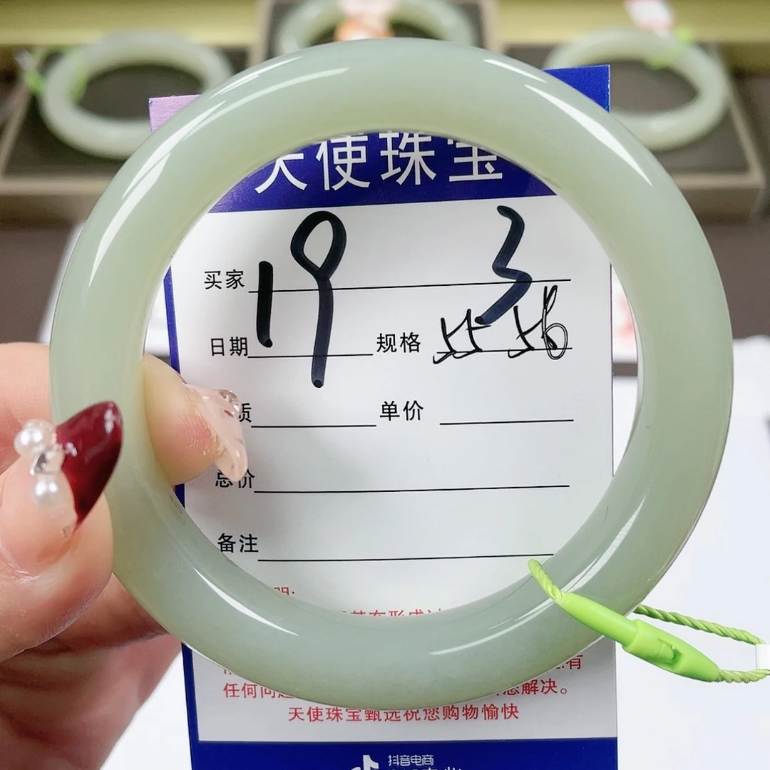 【闪购商品】和田玉手镯未镶嵌