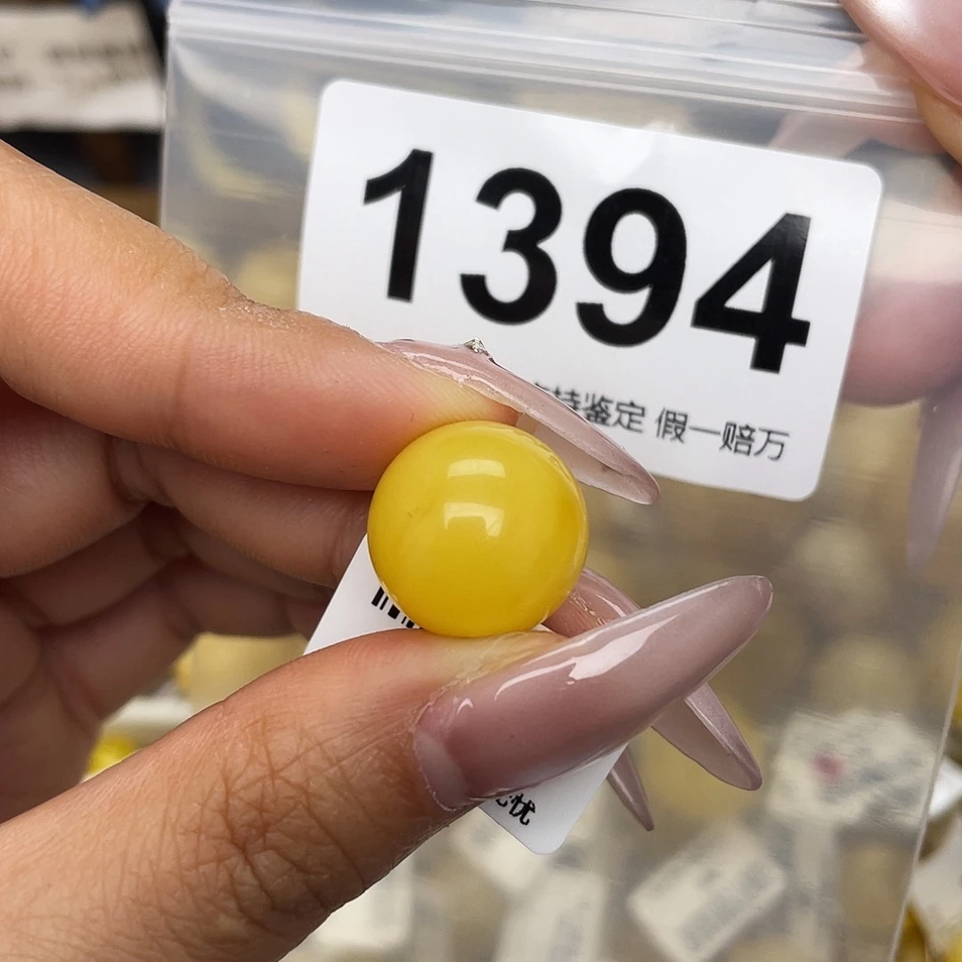 蜜蜡未镶嵌珠宝奇石15.5冰片