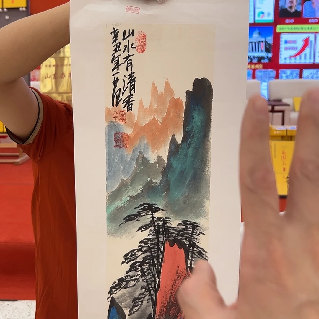 国画画家姜国华出书原作