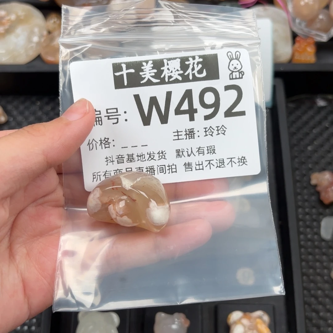 玛瑙/玉髓颈饰未镶嵌@**娅