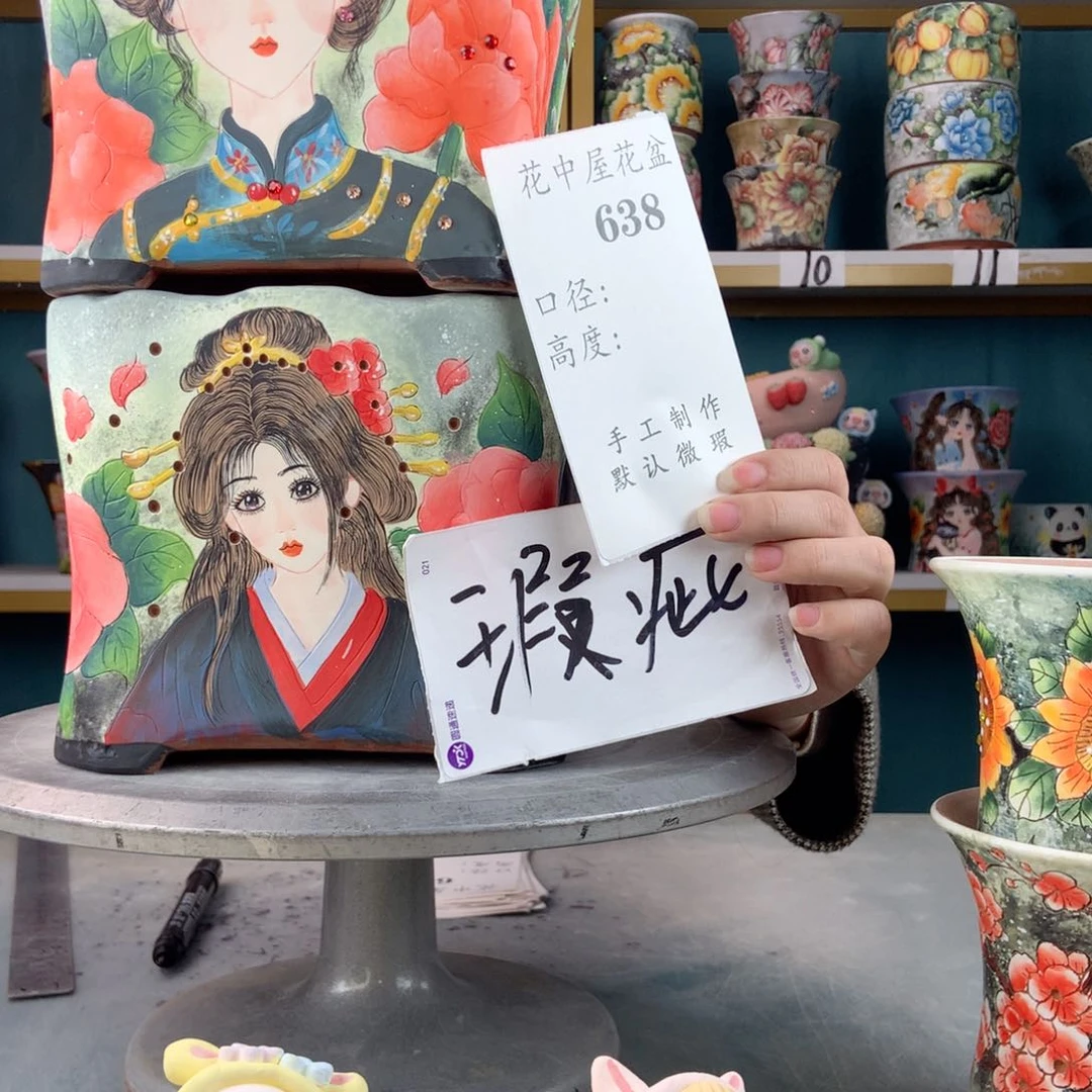 罐农*景德镇手工瑕疵638