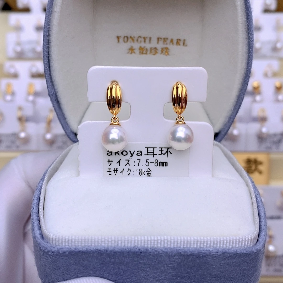 18K金镶嵌海水珍珠耳饰