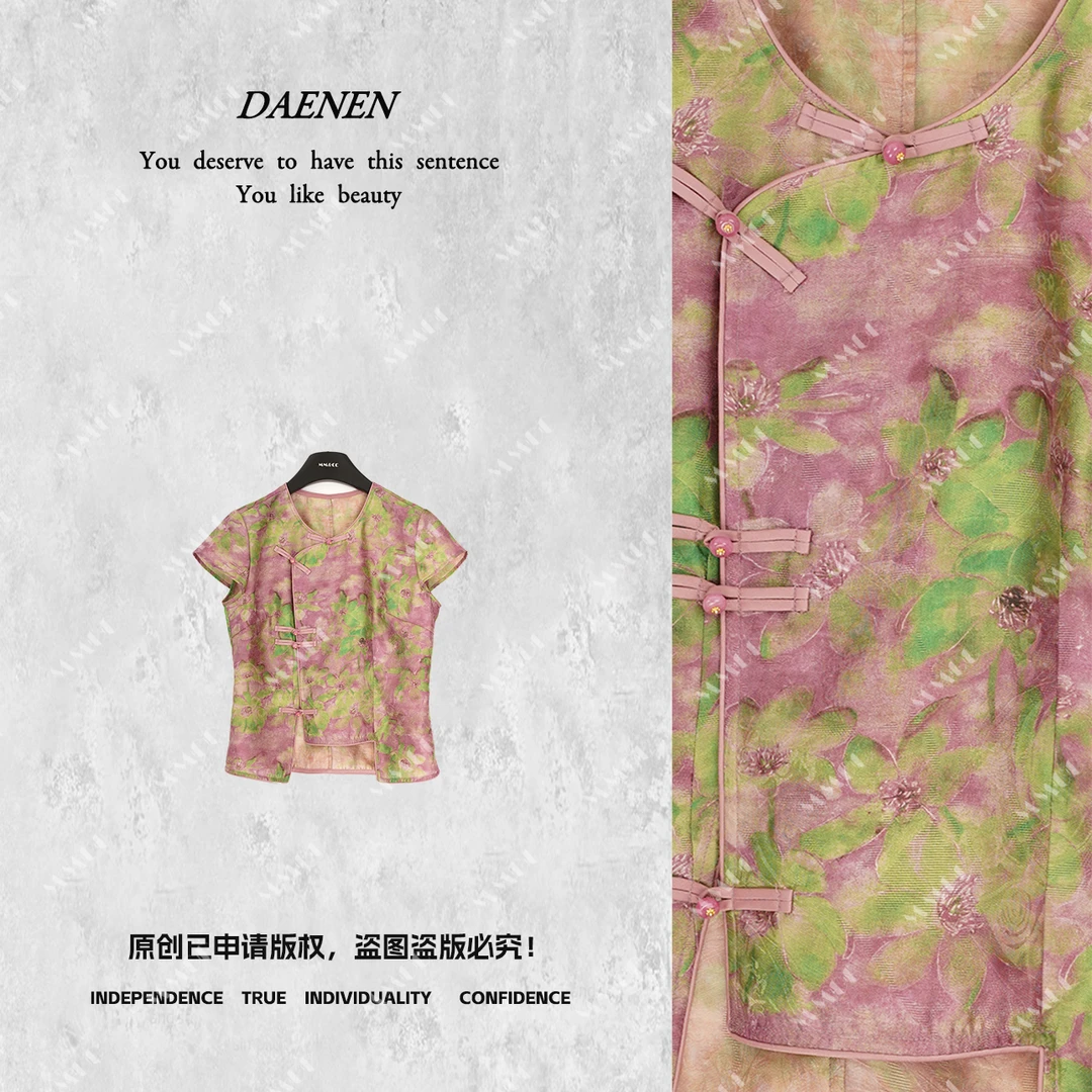 【花玥】新中式国风2025夏季新款短袖上衣MCGSY1330