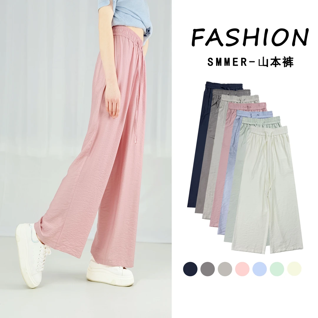 高腰薄款夏季休闲风阔腿裤休闲裤宽松透气防蚊裤显瘦