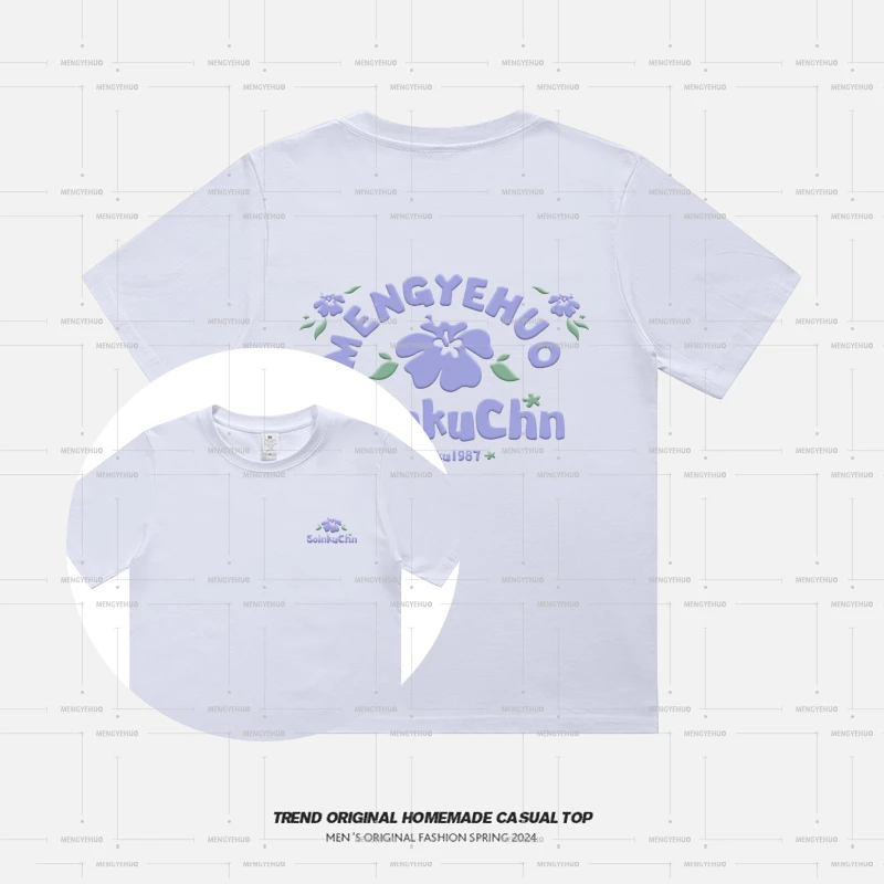 【T恤系列】夏花#-限定230g精梳棉男女同款短袖洋气
