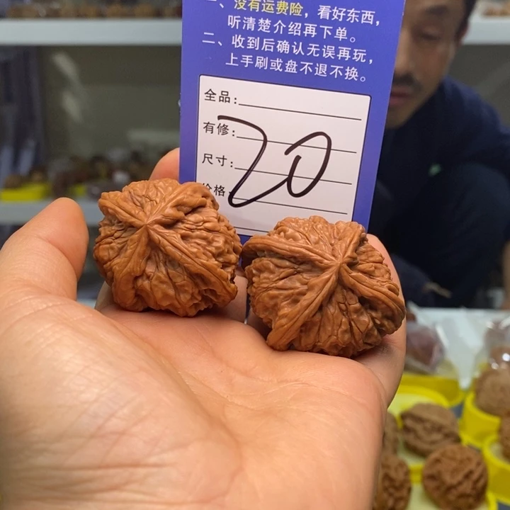 不***棱吊坠文玩核桃文玩核桃玉溪四棱45～20