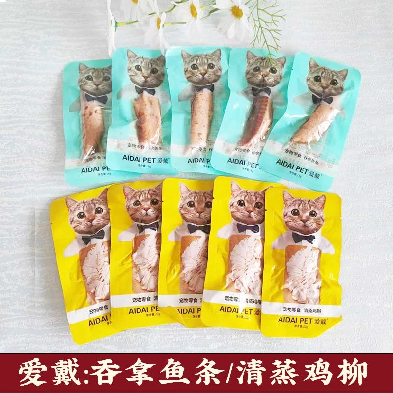 出口韩国爱戴吞拿鱼条水煮鸡胸肉宠物猫咪零食营养猫湿粮
