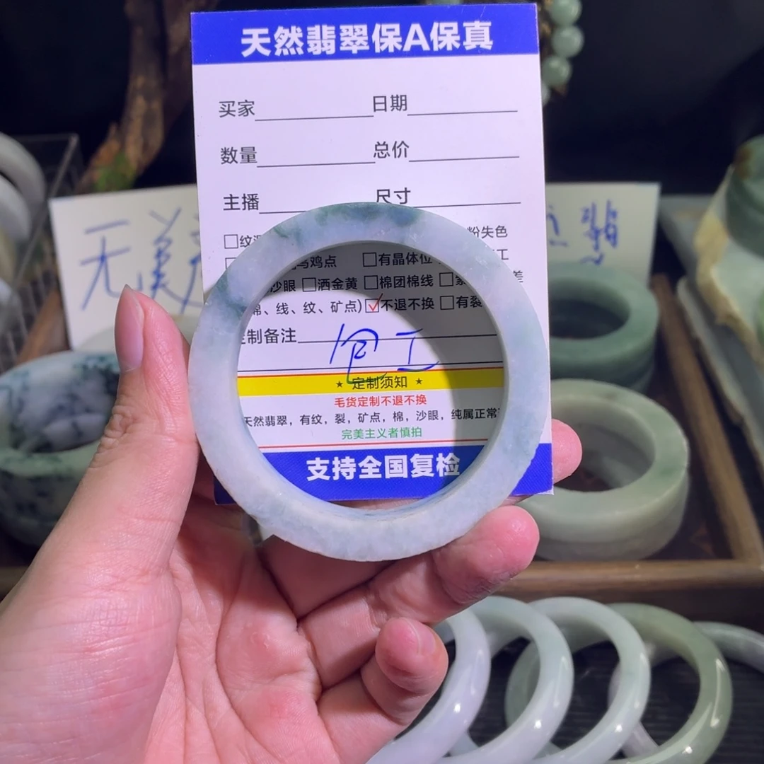 定制翡翠未镶嵌天然纹理随机，追求完美者慎拍